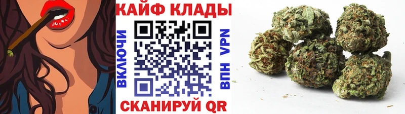 Купить закладку Мценск Гашиш СОЛЬ Меф ТГК Канабис