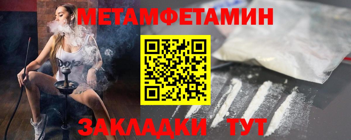 АМФЕТАМИН Розовый  даркнет состав  Amphetamine  Мценск  Вход с VPN 