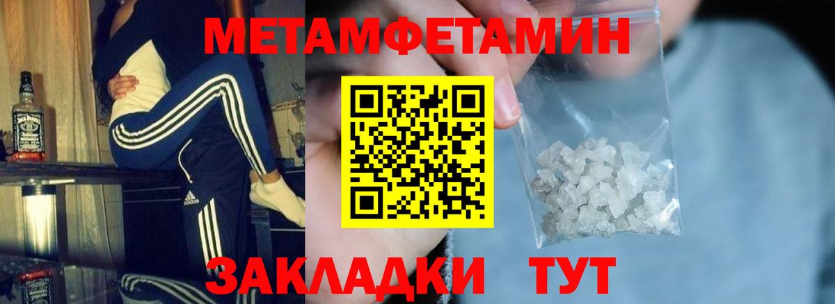 Amphetamine Premium Мценск