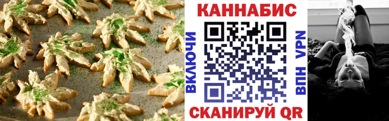 купить  сайты  мориарти состав  Cannafood конопля  Мценск 