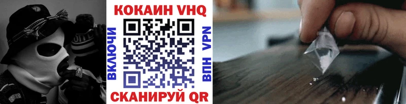COCAIN 97% Мценск