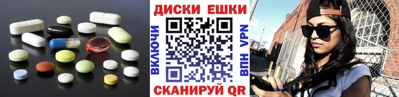 Ecstasy TESLA  закладка  Мценск 
