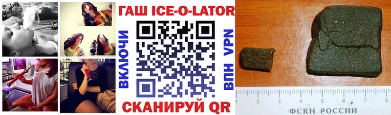 ГАШИШ AMNESIA HAZE  Мценск 