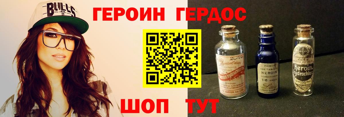 COCAIN  Вход с VPN  Меф МЯУ МЯУ кристаллы  Мценск  Гашиш  Alpha-PVP СК   АМФЕТАМИН кристаллы 