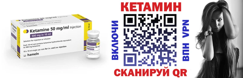 Кетамин ketamine  площадка клад  Мценск 