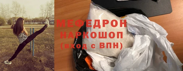 амфетамин Горняк