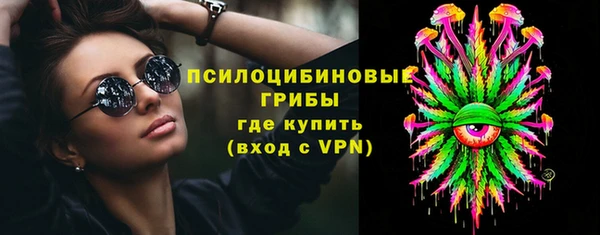 соль курить ск Горнозаводск