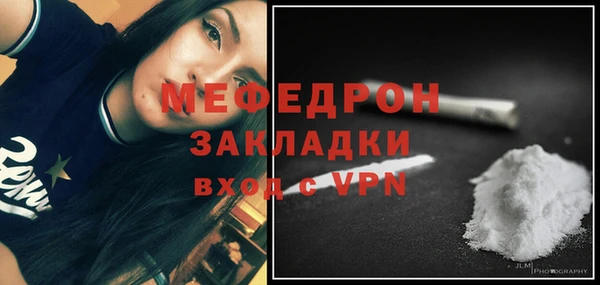 амфетамин Горняк