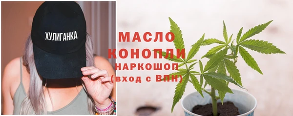 амфетамин Горняк