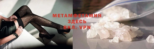 соль курить ск Горнозаводск