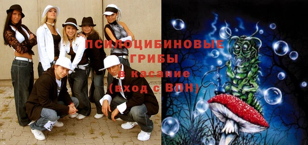 амфетамин Горняк