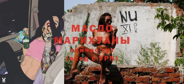 амфетамин Горняк