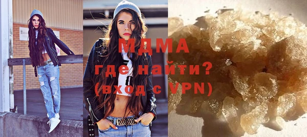 соль курить ск Горнозаводск