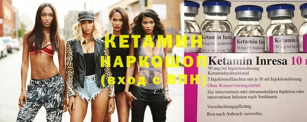 индика Горно-Алтайск