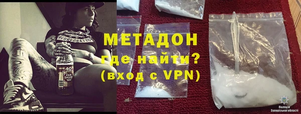 соль курить ск Горнозаводск