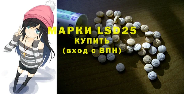 амфетамин Горняк