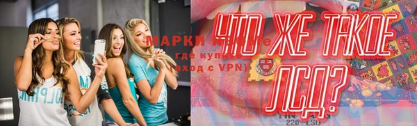 соль курить ск Горнозаводск