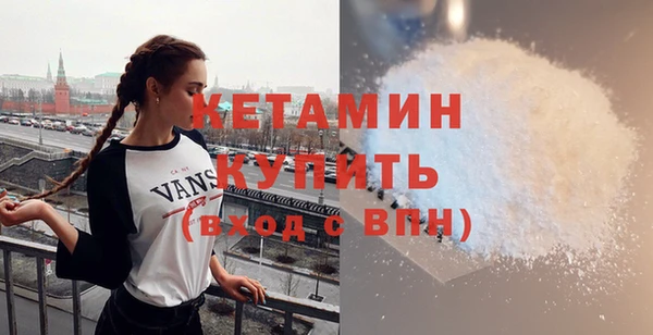 амфетамин Горняк