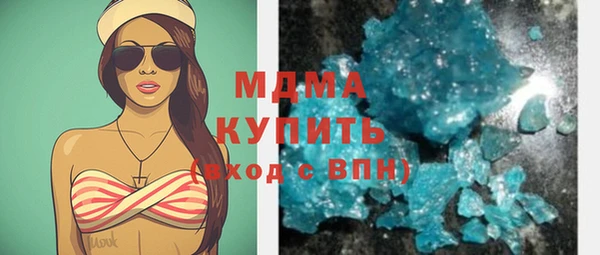 соль курить ск Горнозаводск