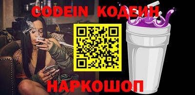 мефедрон VHQ Гусев