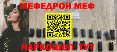 мефедрон VHQ Гусев