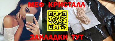 мефедрон VHQ Гусев