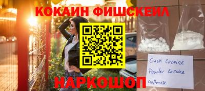 spice Гусь-Хрустальный