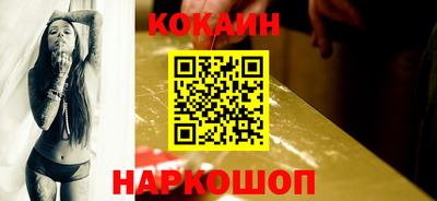 мефедрон VHQ Гусев
