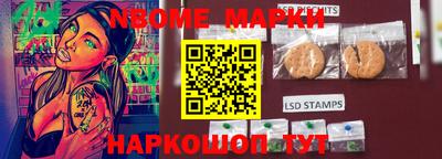 мефедрон VHQ Гусев