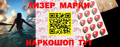 мефедрон VHQ Гусев