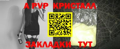 мефедрон VHQ Гусев
