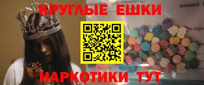 мефедрон VHQ Гусев