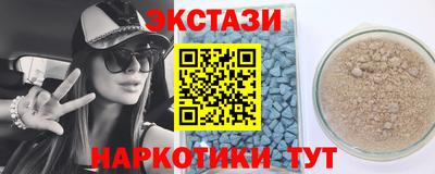 spice Гусь-Хрустальный