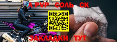 мефедрон VHQ Гусев