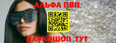 spice Гусь-Хрустальный