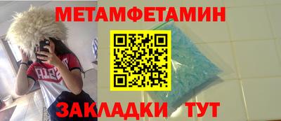 мефедрон VHQ Гусев