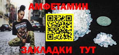 мефедрон VHQ Гусев