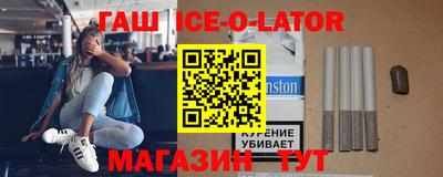 мефедрон VHQ Гусев
