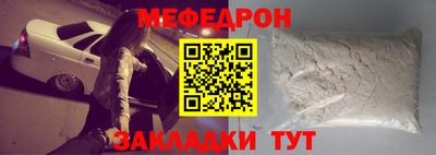 бошки Магнитогорск