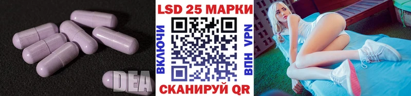 LSD-25 экстази ecstasy  Мценск 