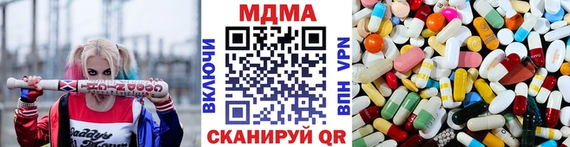 MDMA кристаллы  OMG как войти  Мценск 