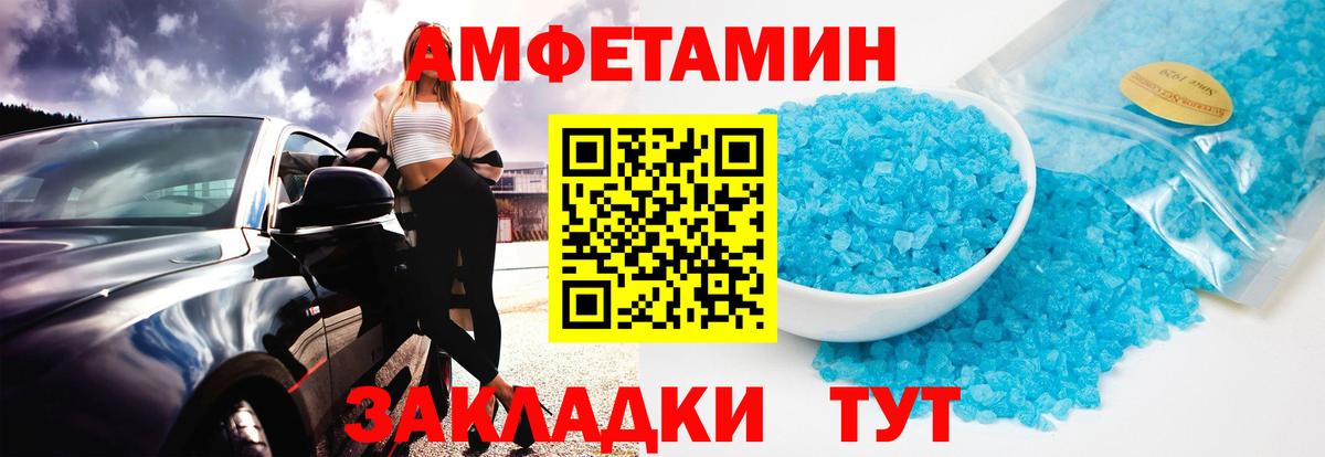 Канабис Мценск