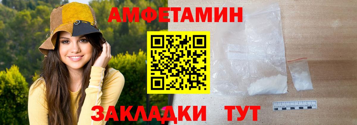 МЕТАМФЕТАМИН  Вход с VPN  МЕТАМФЕТАМИН Декстрометамфетамин 99.9%  Мценск  МЕТАМФЕТАМИН Декстрометамфетамин 99.9% 