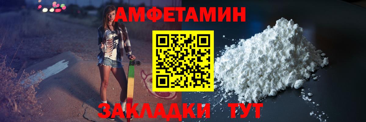 Первитин винт Мценск