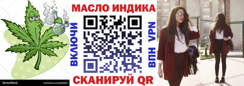 ТГК вейп с тгк  купить наркоту  Мценск 